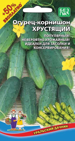 Огурец Хрустящий корнишон УД 10шт +50% БЕСПЛАТНО Огурец Хрустящий корнишон УД 10шт +50% БЕСПЛАТНО