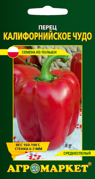 Перец сладкий Калифорнийское чудо АМ 10шт Перец сладкий Калифорнийское чудо АМ 10шт