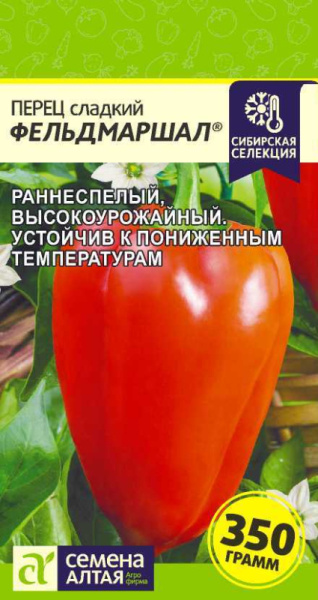 Перец сладкий Фельдмаршал SA 0,1г Перец сладкий Фельдмаршал SA 0,1г
