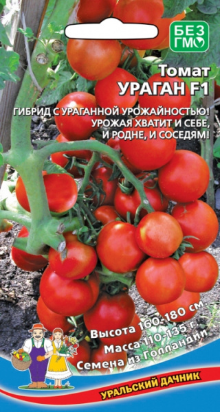 Томат Ураган F1 УД