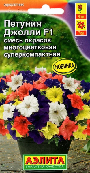 Петуния Джолли F1 многоцветковая смесь АЭ 7шт Петуния Джолли F1 многоцветковая смесь АЭ 7шт