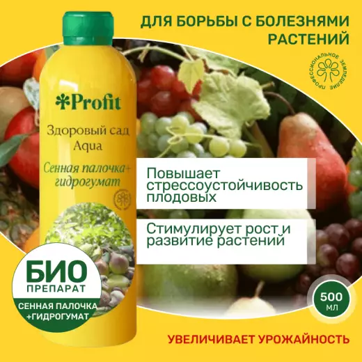 Profit Здоровый сад Aqua 0,5л Profit Здоровый сад Aqua 0,5л