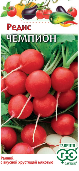 Редис Чемпион ГВ 3г Редис Чемпион ГВ 3г