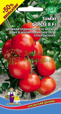 Томат Союз 8 F1 УД 20шт