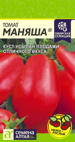 Томат Маняша SA 0,05г Томат Маняша SA 0,05г
