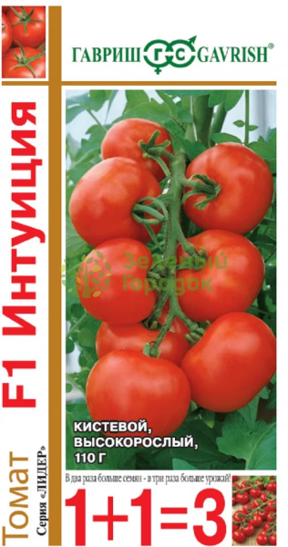 Томат Интуиция F1 серия 1+1 Лидер ГВ 25шт