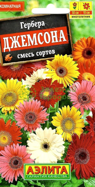 Гербера Джемсона, смесь АЭ 0,04г Гербера Джемсона, смесь АЭ 0,04г