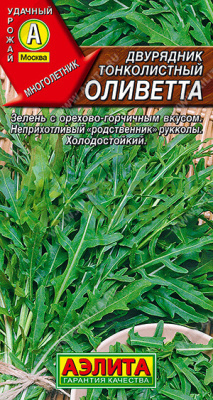 Двурядник тонколистный Оливетта АЭ 0,3г