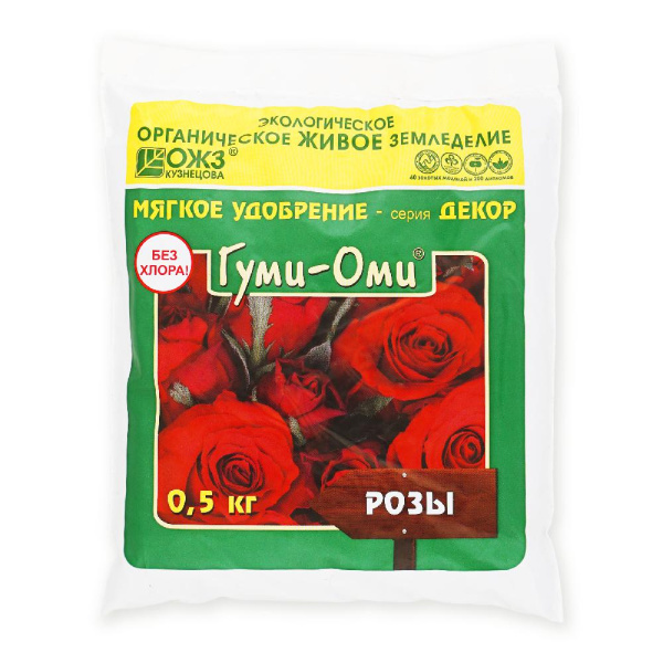 Удобрение Гуми-Оми Розы 0,5кг Удобрение Гуми-Оми Розы 0,5кг