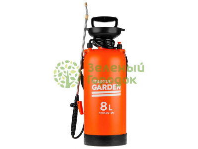 Опрыскиватель компрессионный 8л STARTUL GARDEN (ST6560-80)