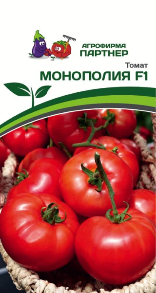 Томат МОНОПОЛИЯ F1 2-ной пак. 10шт Томат МОНОПОЛИЯ F1 2-ной пак. 10шт