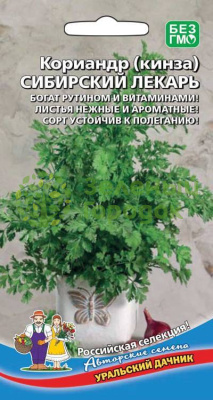 Кориандр (кинза) Сибирский лекарь УД 2г
