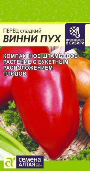 Перец сладкий Винни-Пух SA 0,1г Перец сладкий Винни-Пух SA 0,1г