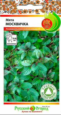 Мята Москвичка (0,03 г) Мята Москвичка (0,03 г)