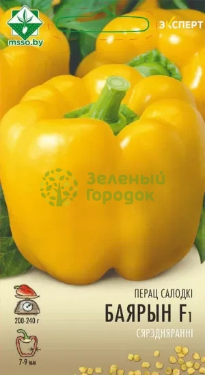Перец сладкий Боярин F1 Германия 6шт (Эксперт)