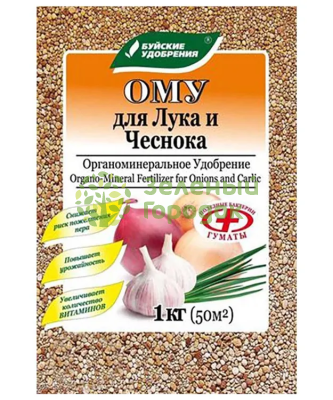 Буйские Удобрения ОМУ для лука и чеснока 1кг Буйские Удобрения ОМУ для лука и чеснока 1кг