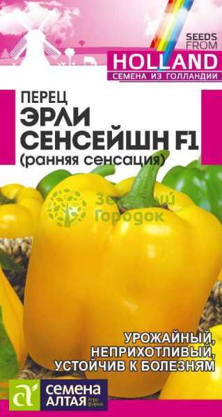 Перец сладкий Эрли Сансейшн F1 Seminis (Голландские Семена) SA 5шт Перец сладкий Эрли Сансейшн F1 Seminis (Голландские Семена) SA 5шт