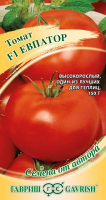 Томат Евпатор F1 ГВ 12шт