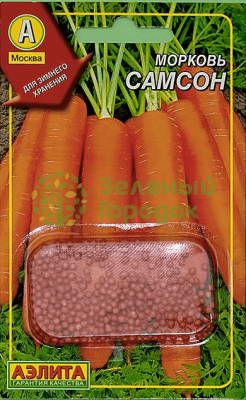 Морковь Самсон АЭ драже 300шт
