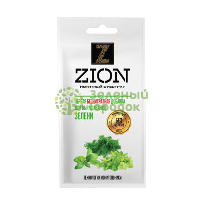 Субстрат Цион (Zion) для зелени 30г Субстрат Цион (Zion) для зелени 30г