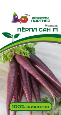 Морковь ПЁРПЛ САН F1 0,5г Морковь ПЁРПЛ САН F1 0,5г