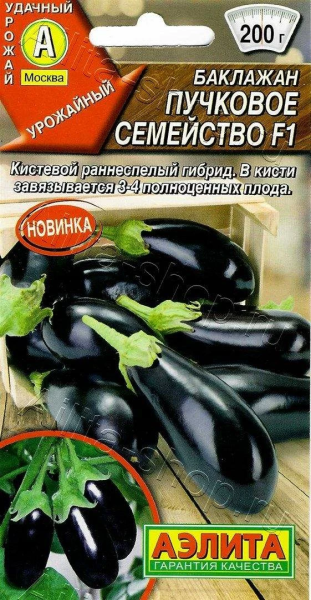 Баклажан Пучковое семейство F1 АЭ 0,1г