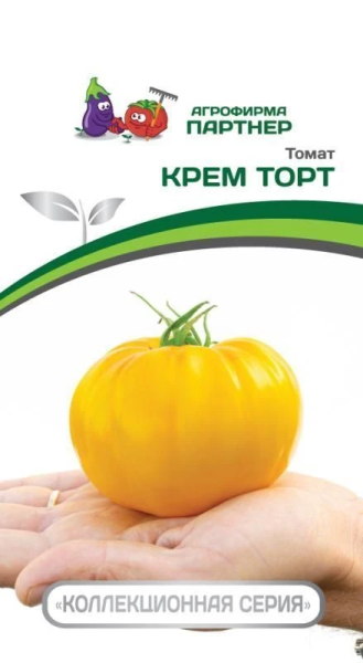 Томат КРЕМ ТОРТ 2-ной пак. 0,05г Томат КРЕМ ТОРТ 2-ной пак. 0,05г