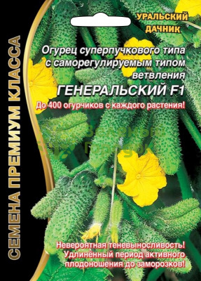 Огурец Генеральский F1 УД Б/Ф 5шт Огурец Генеральский F1 УД Б/Ф 5шт