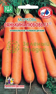Морковь Санькина Любовь F1® УД гелевое драже 300шт