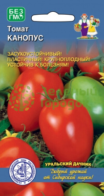 Томат Канопус (кр) (УД) 20шт