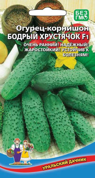 Огурец Бодрый хрустячок корнишон F1 УД 12шт Огурец Бодрый хрустячок корнишон F1 УД 12шт