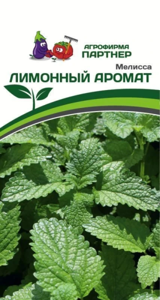 Мелисса ЛИМОННЫЙ АРОМАТ 0,2г Мелисса ЛИМОННЫЙ АРОМАТ 0,2г
