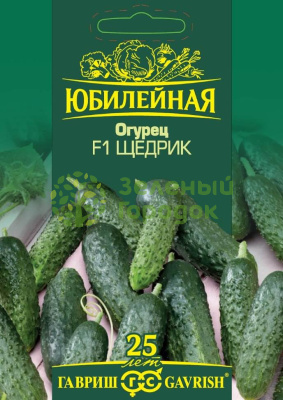 Огурец Щедрик F1 ГВ Б/Ф 25шт Огурец Щедрик F1 ГВ Б/Ф 25шт
