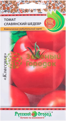 Томат Славянский шедевр RR 0,1г