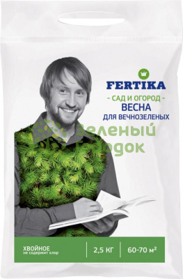 Удобрение Фертика "Хвойное для вечнозеленых" 2,5кг Удобрение Фертика "Хвойное для вечнозеленых" 2,5кг