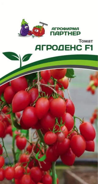 Томат АГРОДЕНС F1 2-ной пак. 0,05г Томат АГРОДЕНС F1 2-ной пак. 0,05г