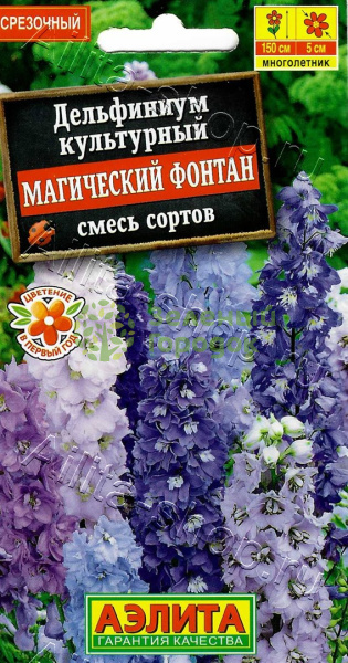 Дельфиниум культурный Магический фонтан, смесь АЭ 0,1г