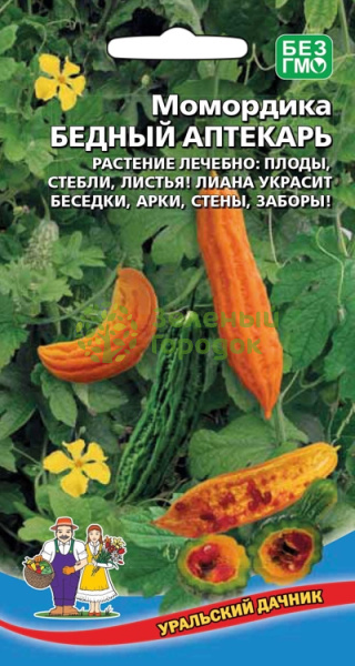 Момордика Бедный аптекарь УД 3шт Момордика Бедный аптекарь УД 3шт