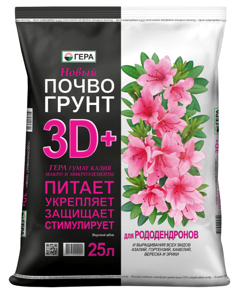 3D+ Почвогрунт для гортензий и других обильно цветущих 25л 3D+ Почвогрунт для гортензий и других обильно цветущих 25л