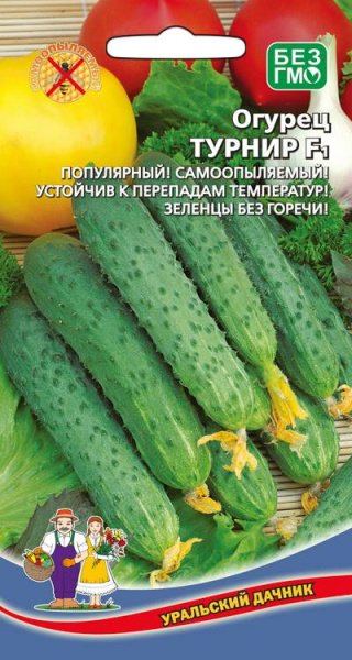 Огурец Турнир F1 УД 8шт Огурец Турнир F1 УД 8шт