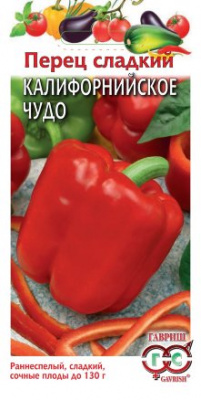 Перец сладкий Калифорнийское чудо 0,3г