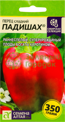 Перец сладкий Падишах SA 0,1г Перец сладкий Падишах SA 0,1г