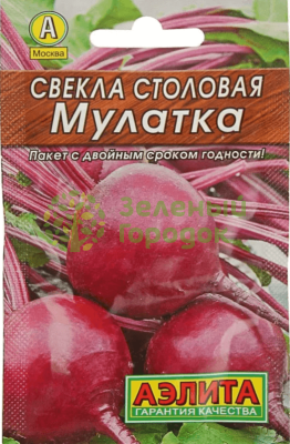 Свекла Мулатка столовая (лидер) АЭ 2г