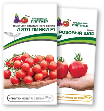 ! Томат ЧЕРРИ ЛИТЛ ПИНКИ F1 + РОЗОВЫЙ ШАР ! Томат ЧЕРРИ ЛИТЛ ПИНКИ F1 + РОЗОВЫЙ ШАР