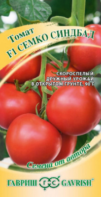 Томат Семко Синбад F1 ГВ 12шт