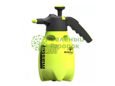 Опрыскиватель компрессионный 2л Master ergo 2000 MAROLEX