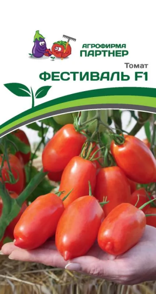 Томат ФЕСТИВАЛЬ F1 2-ной пак. 0,05г Томат ФЕСТИВАЛЬ F1 2-ной пак. 0,05г