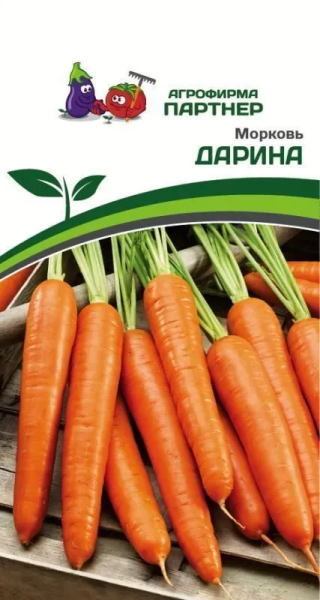 Морковь ДАРИНА 1г Морковь ДАРИНА 1г