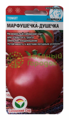 Томат Марфушечка-душечка СИБ 20шт