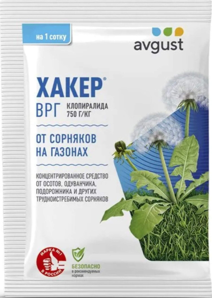 Хакер ВРГ для газона 2г Хакер ВРГ для газона 2г